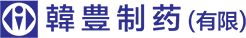 中国語 Logo